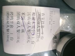 -紫光园·烤鸭(吕家营店)