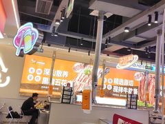 -哈哈碳都·牛肋条无限自助烤肉(宝龙店)