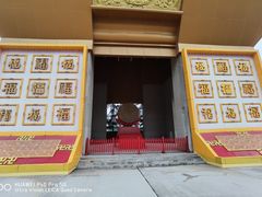 -法门文化景区