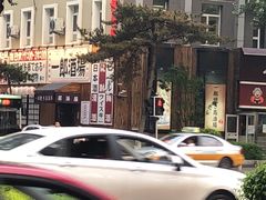 -金海湾海鲜总店