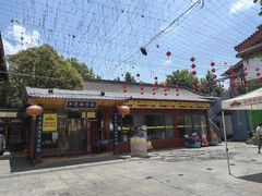 -乡党臊子面(丰庆公园店)