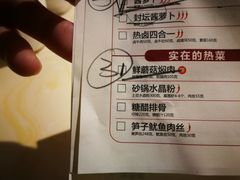 -大碗先生(万家丽店)