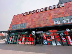 -嗨翻Hi-Fun竞技主题乐园·蹦床团建生日聚会(五棵松华熙店)