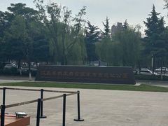 -汉长安城未央宫国家考古遗址公园