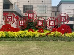 -南京钟山宾馆(江苏省会议中心)