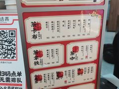 -茶话弄(北京通州万达店)