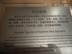 -四川宋瓷博物馆