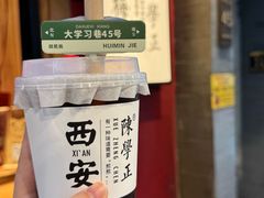 -陈学正酸梅汤(大学习巷店)