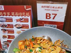 -老阿爸江浙土菜(奥体中心店)