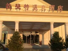 -北京拉斐特城堡酒店