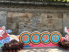 -上海醉白池公园