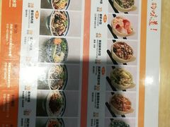 -麦梗手擀面水饺(麦梗前门店)