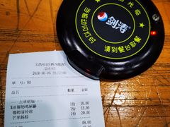 -文昌邓记清补凉(西沙路店)