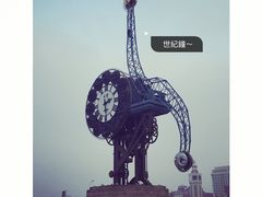 -世纪钟