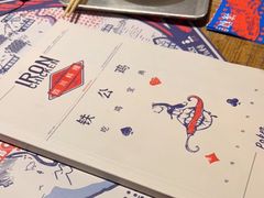 -铁公鸡·四川料理(天环广场店)