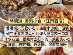 -江南西(地铁站)