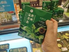 -盒马鲜生(观音桥店)