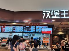 -汉堡王(西直门凯德MALL店)
