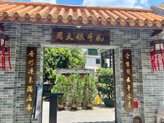 -周大娘牛乳(旧寨古村总店)
