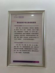 -广州美莱医疗美容医院
