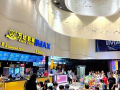 -万达影城(浦西万达广场激光IMAX店)
