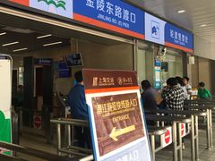 -金陵东路渡口-售票处