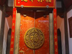 -文儒九号·闽菜馆(三坊七巷店)