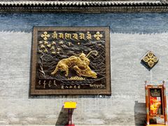 -西安市广仁寺