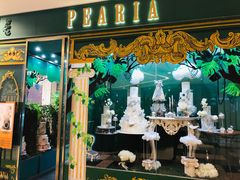 -柏尼娅PEARIA·蛋糕定制(静安店)