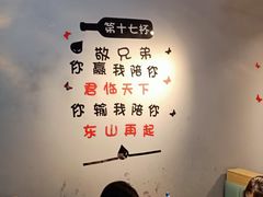 -忆口香龙虾(珠海夏湾老店)