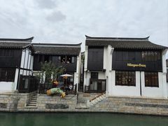 -蟠龙天地