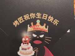 -烤匠麻辣烤鱼(万象城店)