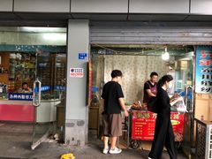 门面-新桥方记猪蹄