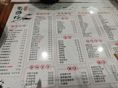 -聚缘坊特色名小吃(天元西街店)
