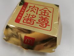 -麦当劳(鼓楼店)