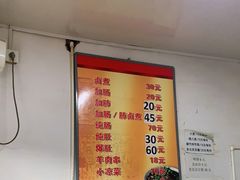 -胖子卤煮