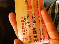 -SFC上影影城(新世界店)