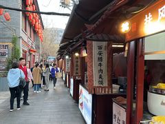 -潼关肉夹馍(永兴坊店)