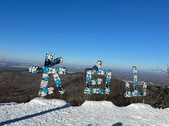 -长白山万达国际滑雪场