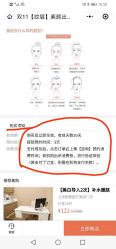 点击看大图 -德媛医疗美容