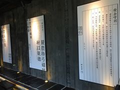 -禅射堂(嘉善越里店)