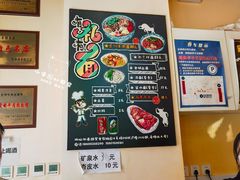 -有礼有面(知春路店)