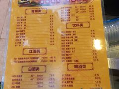 菜单-幸运牛汕头小黄牛牛肉火锅(梅林店)