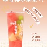 谁能顶住40度的秋天？避暑果饮赶紧安排上！