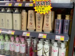 -购多购超级折扣仓(海户屯仓)