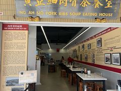 门面-黄亚细肉骨茶(仰光路店)