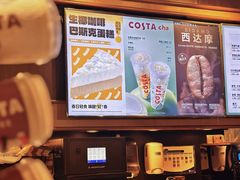-COSTA COFFEE(西直门店)