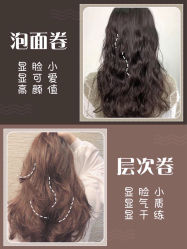 -whair