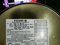 -珍妮曲奇聪明小熊(尖沙咀店)