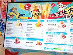 -蜜雪冰城(领展店)